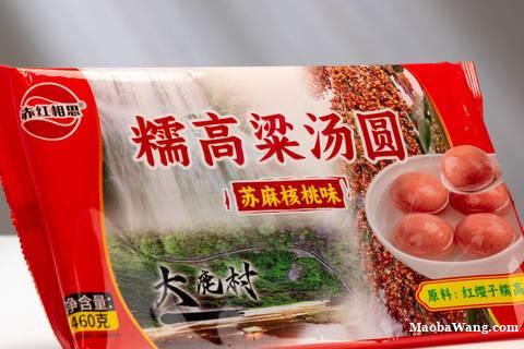 茅坝镇独特美味龙井赤红相思糯高粱汤圆
