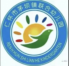 茅坝联合幼儿园