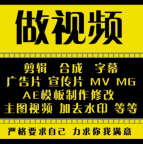茅坝短视频拍摄制作公司