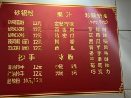 茅坝刘丽小吃店外送电话速记