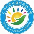 仁怀市茅坝联合幼儿园现面向社会，急招3名主班幼儿教师！